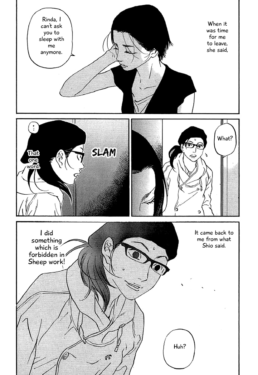 Shima Shima (YAMAZAKI Sayaka) Chapter 46 21